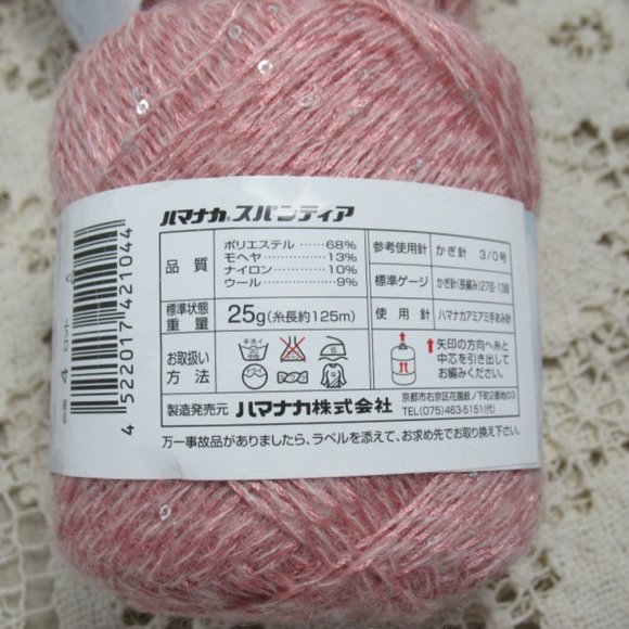 🐑 Lace Yarn with sequins, soft salmon pink color, Japanese yarn - Picture 5 of 10